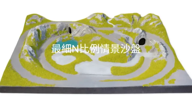 Noch 87041 Gauge N Finished site in Füssen